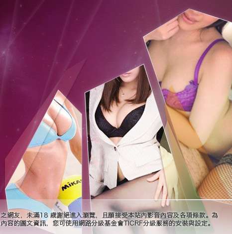 檸檬女郎情趣網大胸部美女圖